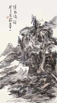 范扬 癸未（2003年）作 溪山清话 镜心